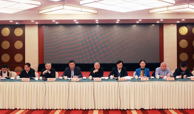 王江平副部长在南京主持召开2019年原材料工业座谈会